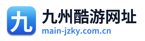 九州酷游网址 Logo